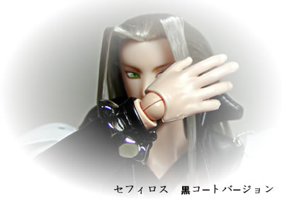 セフィロスドール　表情